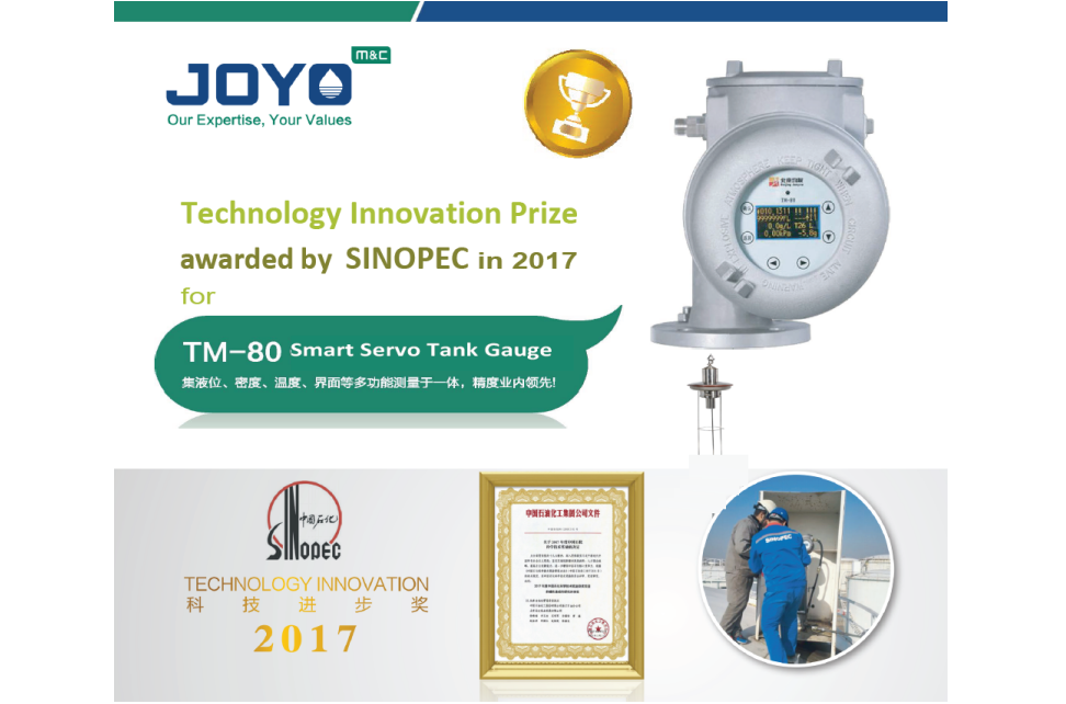 JOYO M&C won Technology Innovation Prize awarded by SINOPEC 2017